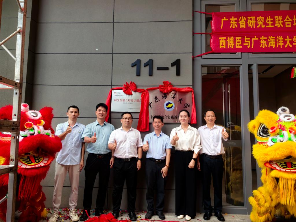 共聚永利和广州西博...