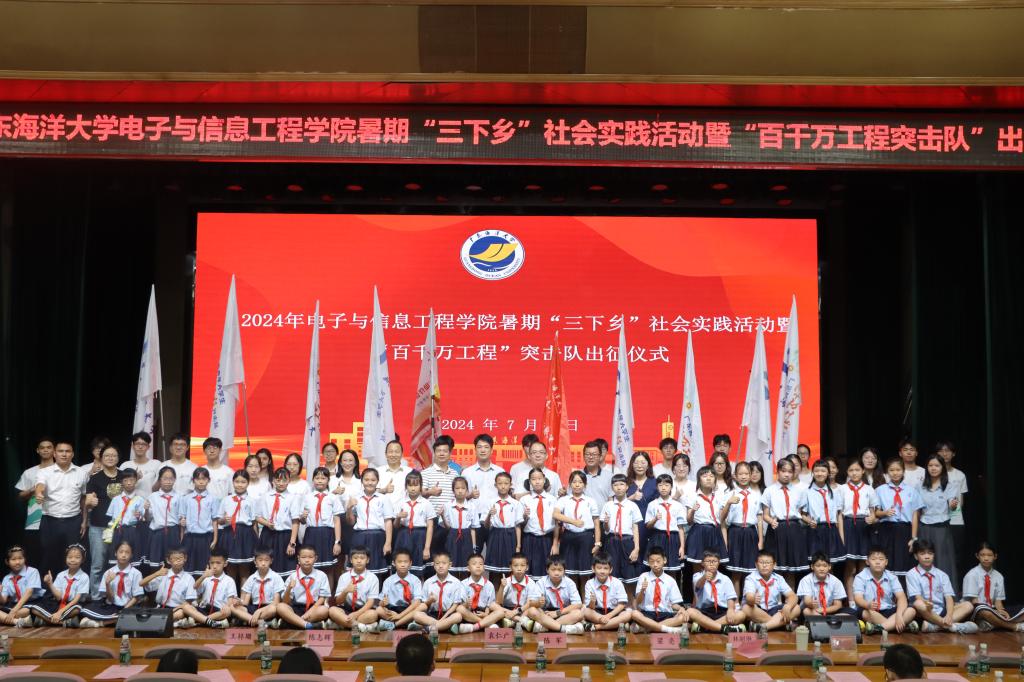 共聚永利2024年大学...