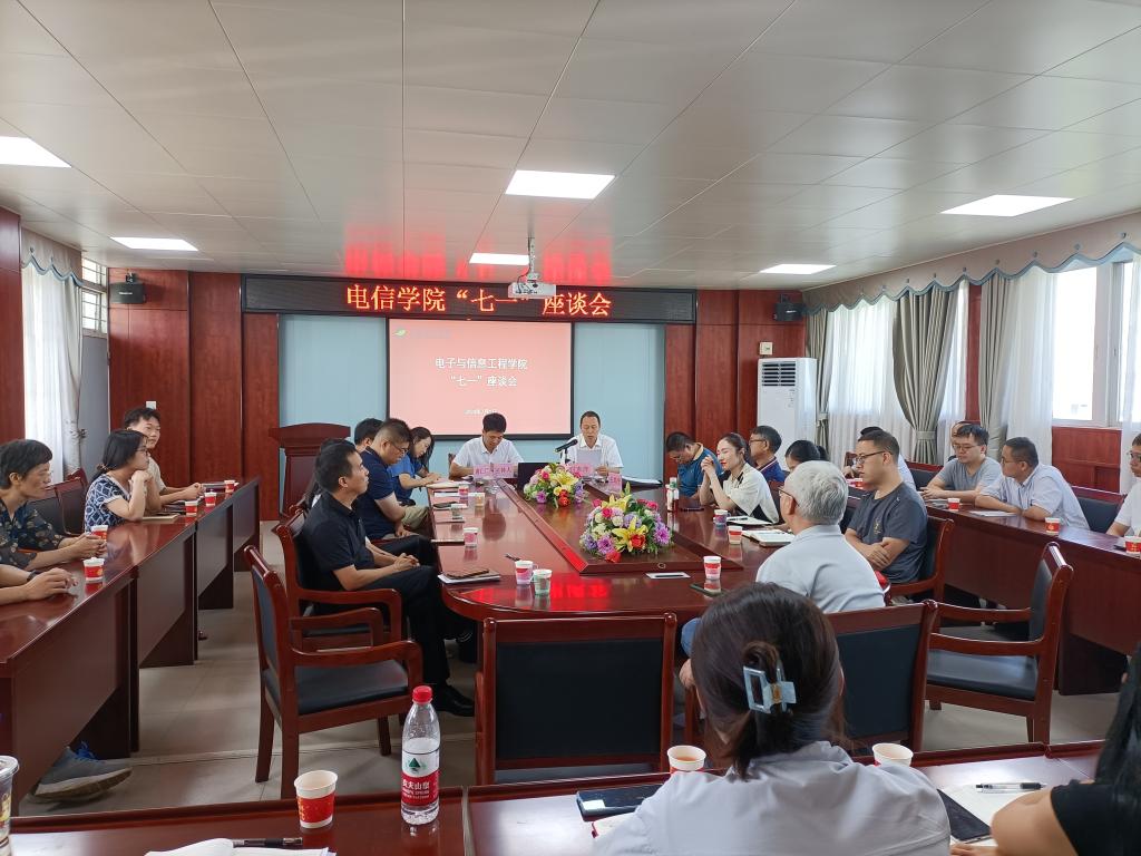 共聚永利召开“七一...