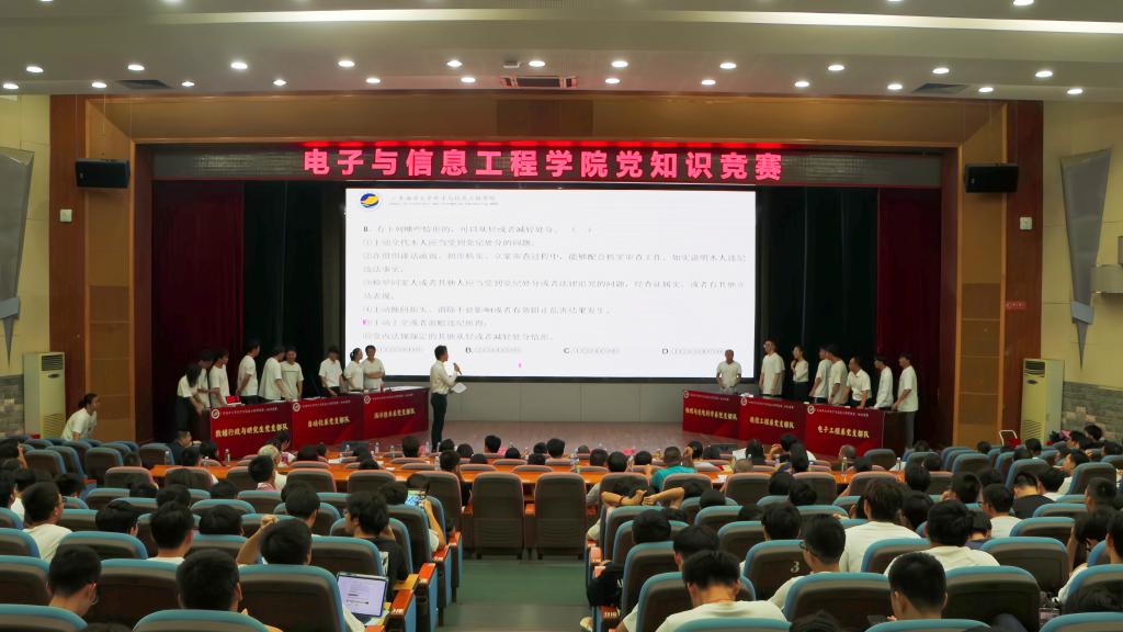 共聚永利举办党知识竞赛